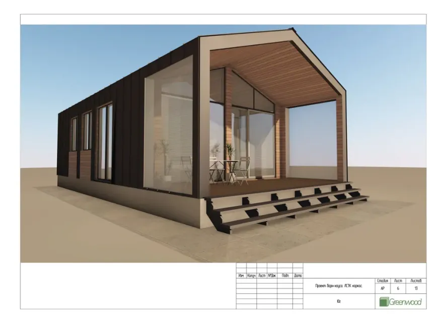 Готовий проект каркасного будинку ЛСТК 6X9