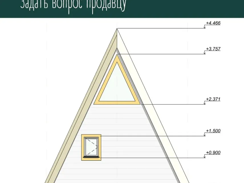 Проект будинку A-frame 4х5, 19 м2, каркас