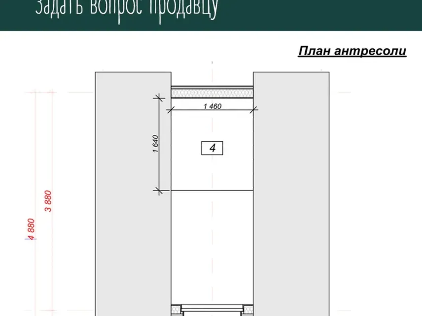 Проект будинку A-frame 4х5, 19 м2, каркас