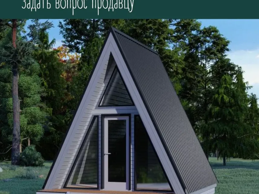 Проект будинку A-frame 4х5, 19 м2, каркас