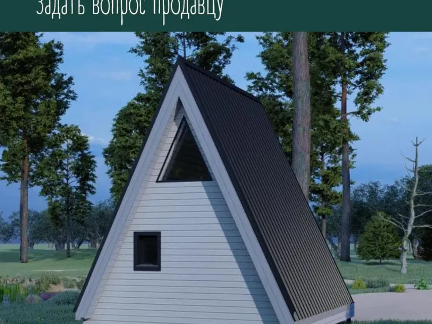 Проект будинку A-frame 4х5, 19 м2, каркас
