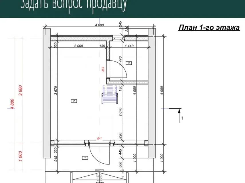 Проект будинку A-frame 4х5, 19 м2, каркас