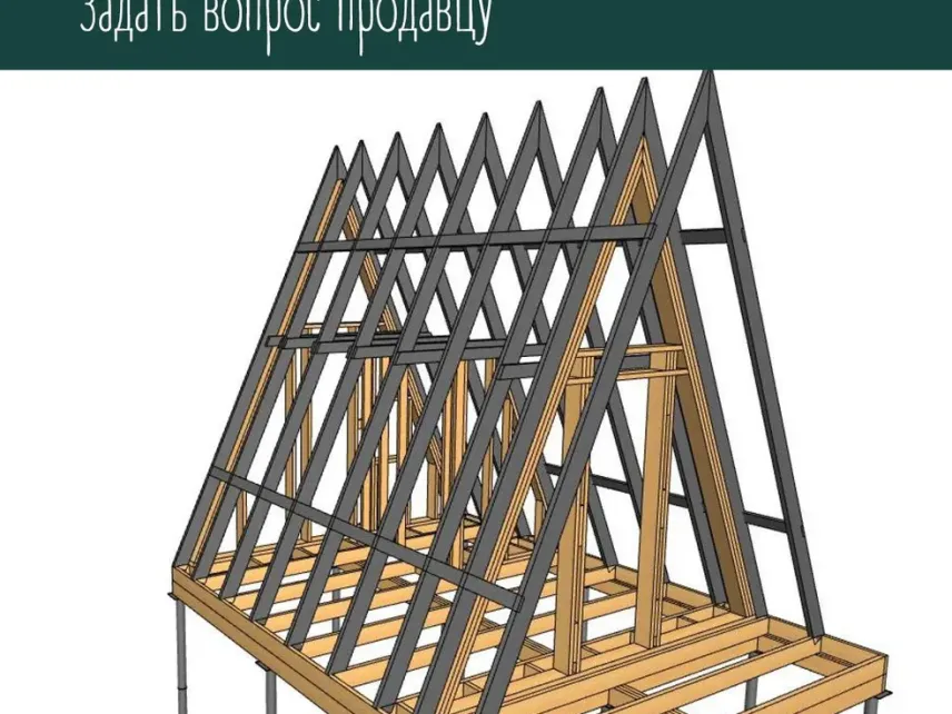 Проект будинку A-frame 4х5, 19 м2, каркас